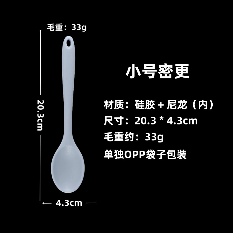 一体式硅胶勺子FDA全包密勺汤勺搅拌密更搅拌沙拉勺更汤匙现货供|undefined
