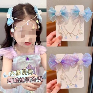 Children's Mermaid Shell Hairpin Princess Tiara Little Girl Ear Hanging Super Fairy Bow Girl Tassel Forehead Chain