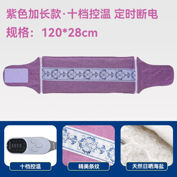 [Extended Style] (Tenth Level) Purple