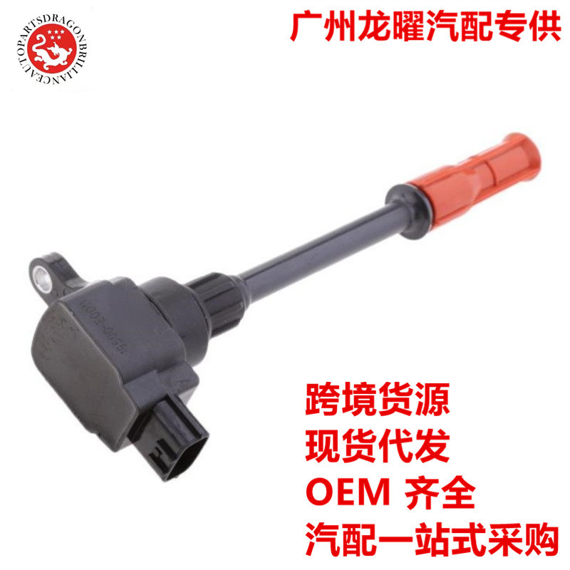 Paquete de alta tensión para Hino Truck, camión pesado, bobina de ignición AIC-1721A 19500-E0011