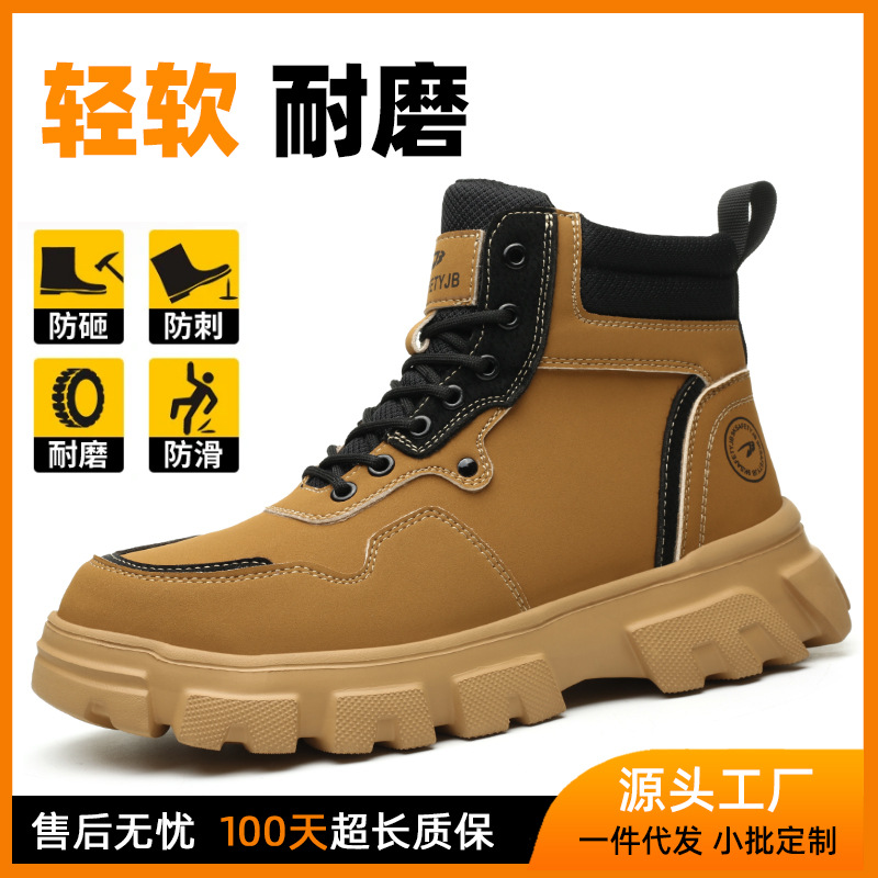 Botas de Seguridad de Caña Alta de Piel de Microfibra y Tela Oxford Transpirables image 3
