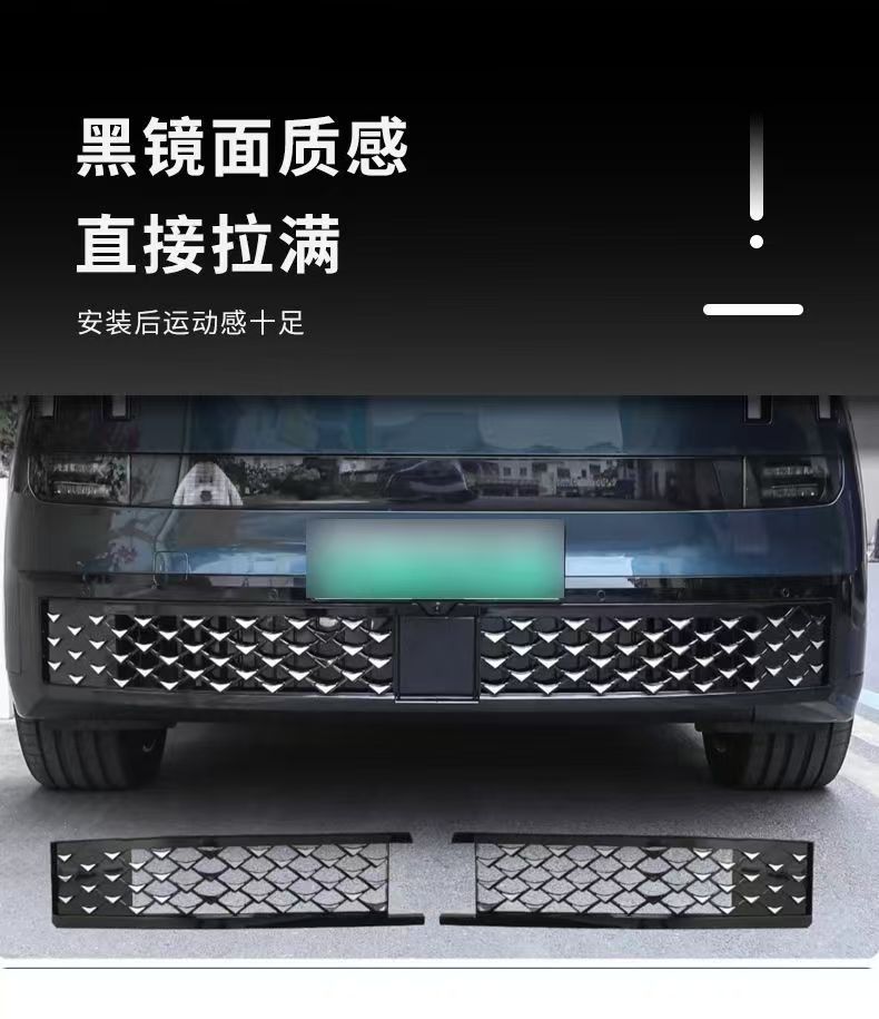 Suitable for Lynk & Co 900 Front Bumper Grille Insect-Proof Net, Meteor Shower Style Starry Sky Insect-Proof Net, Water Tank Exterior Accessories