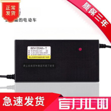 �ŵ��m��ԭ�b늄�܇�ƿ�����48V12AH60V20AH72��30���˳�