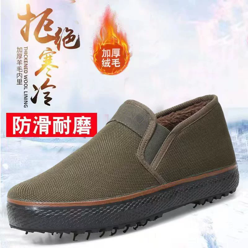 Зимняя обувь с низким высвобождением, две хлопковые теплые Нескользящие туфли с одной педалью, повседневная хлопковая холодостойкая износостойкая Рабочая трехзащитная обувь для охраны труда