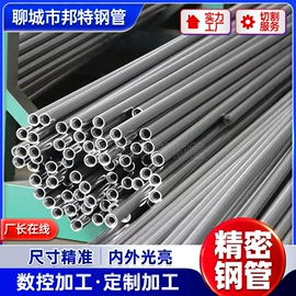 无缝管;镀锌管;工业圆钢