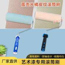 ˇ�g�ᵰ����LͲˢ4��9�����z����Ƥ�y��֦�y�LͲ�����yˢ������