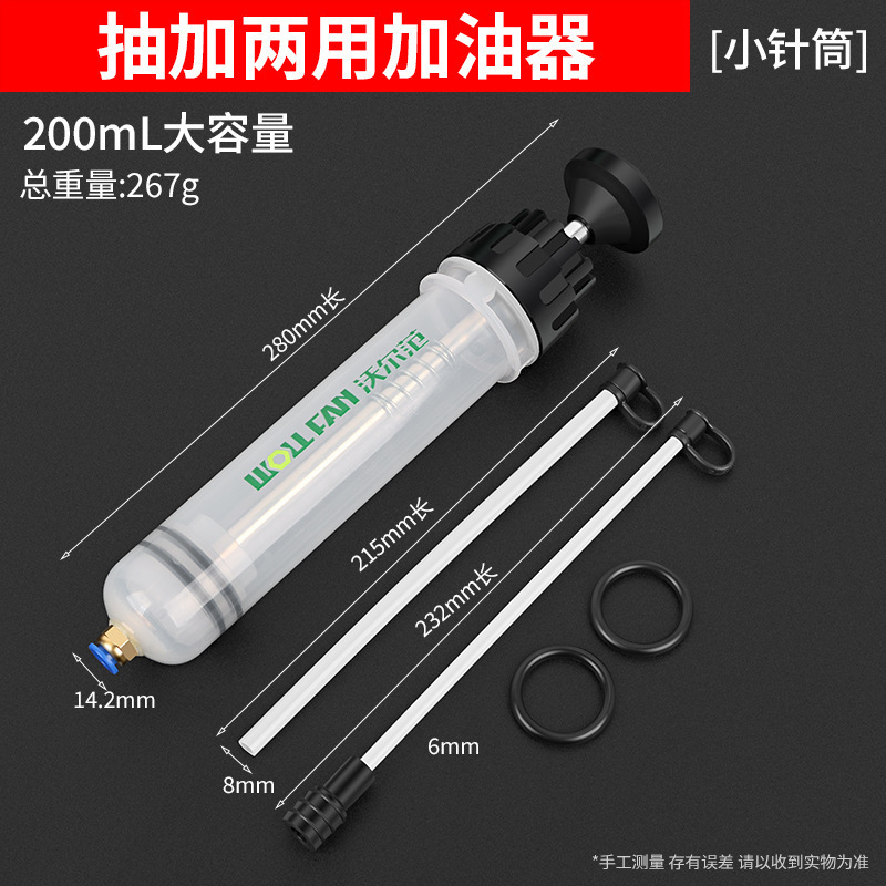 カートリッジ1.5Lギアオイル充填器オイル噴射器オイル吸引両用給油ブレーキオイル交換ツール|undefined