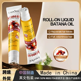 贴片面膜;液态精华;面霜