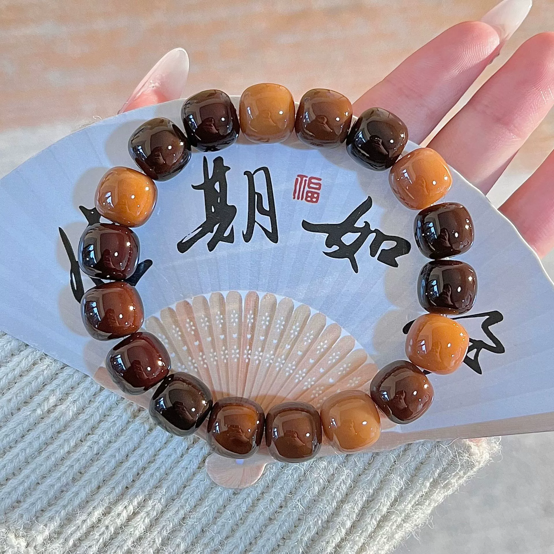 Organic Bodhi rosary for men and women, bracelet walnut