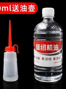 �p�x�C�ͼ����L���T�i�Cе��ӡ���l��Ƽ�500ML��������ƿ��܇��