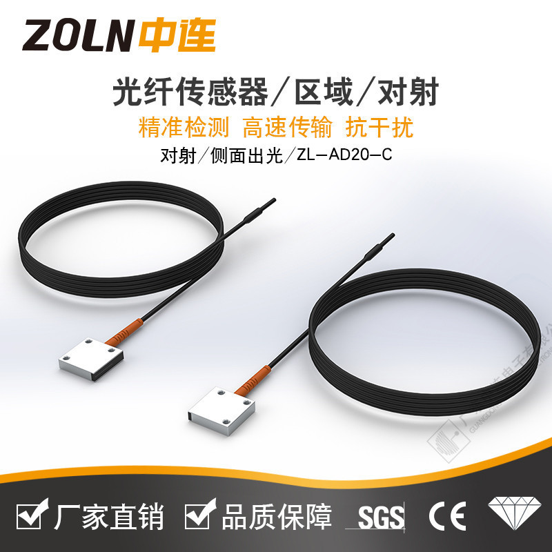 Rectangular Matrix Fiber Optic Sensor, Through-Beam Photoelectric Switch, Light Grid, Light Curtain, Area Detection, Diffuse Reflection Sensor Switch