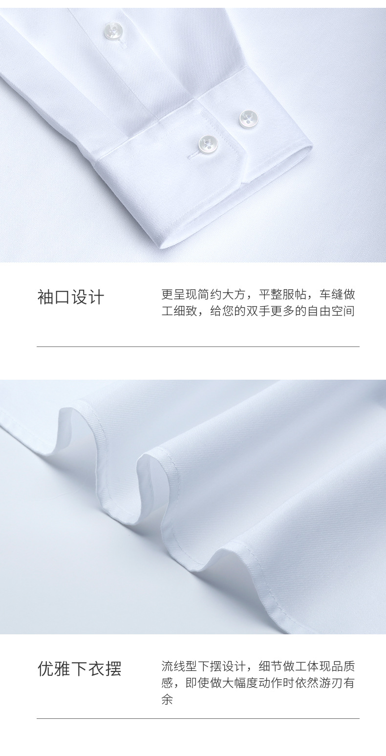 详情男_08.jpg