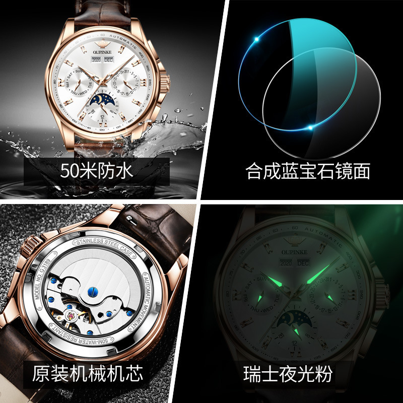swiss watch