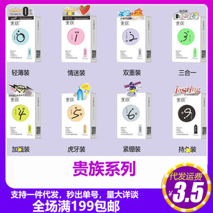 ������Ʒ�F�����12ֻ�b����ϵ���p���b������p�������o�X��ȫ��