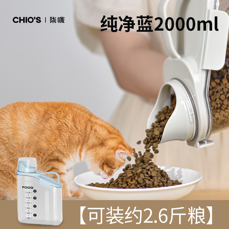 猫の食糧貯蔵桶犬の食糧密封桶ペットの食糧収納真空貯蔵桶防湿分注缶スナック箱|undefined