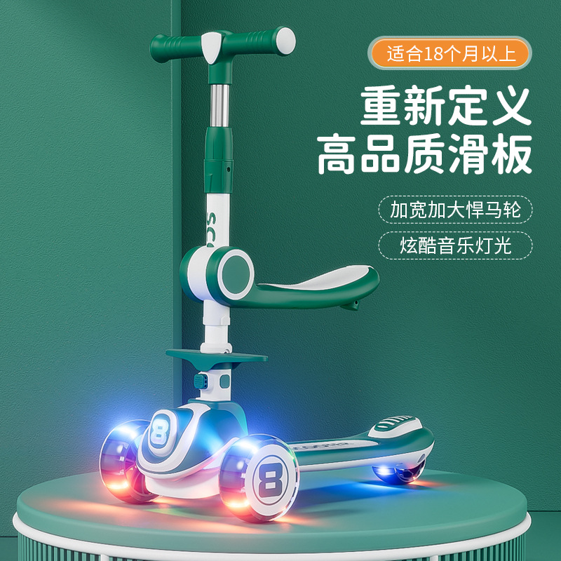 Factory wholesale folding children's scooter 2-8 years old three-wheeled flash bike meter high scooter toy car