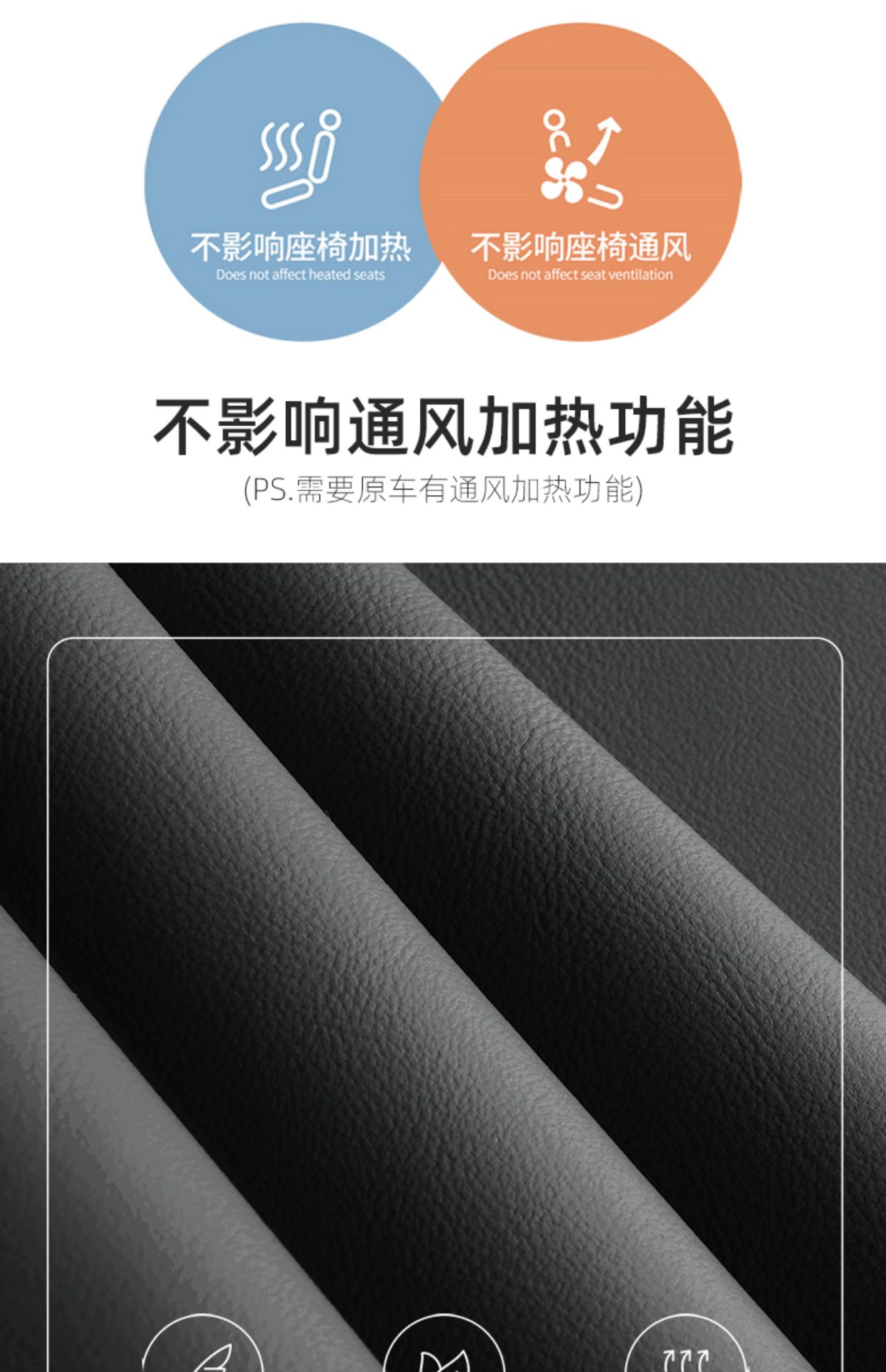 Seat Cushion for BYD Leopard 5, Breathable Leather Car Interior