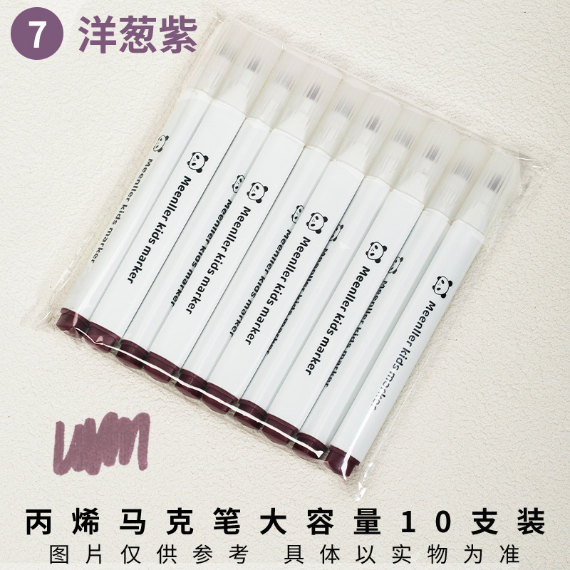 丙烯水性马克笔单支大容量三角杆补充色马克笔丙烯36色可叠色画画|undefined