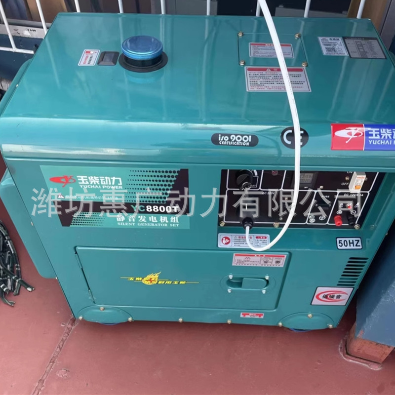 玉柴10KW双缸汽油发电机 YC12500T静音款发电机组 220V单相