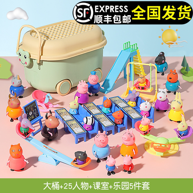 Children's Peppa Pig Toy Playset with Four Characters, Complete Set of Peppa Pig Dolls for a Family of Six Girls Children's Peppa Pig Toy Playset with Four Characters, Complete Set of Peppa Pig Dolls for a Family of Six Girls
