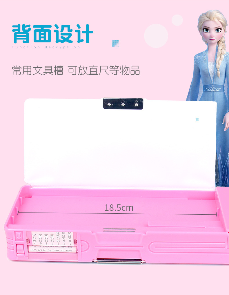 冰雪奇缘文具盒_05
