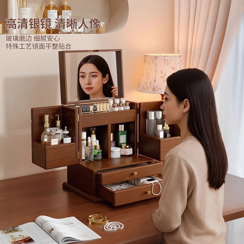 实木防尘化妆品收纳盒桌面家用大容量抽屉式梳妆台整理置物架带镜|undefined