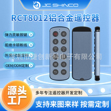 ���S����12�I�¿�����X�Ͻ�t�⾀�b�������Q����RF�W���b����