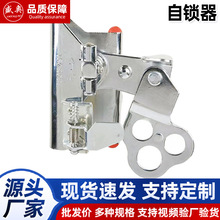 高空作业安全带自锁器防坠落自锁器钢丝绳锁绳器吊篮防坠器厂家