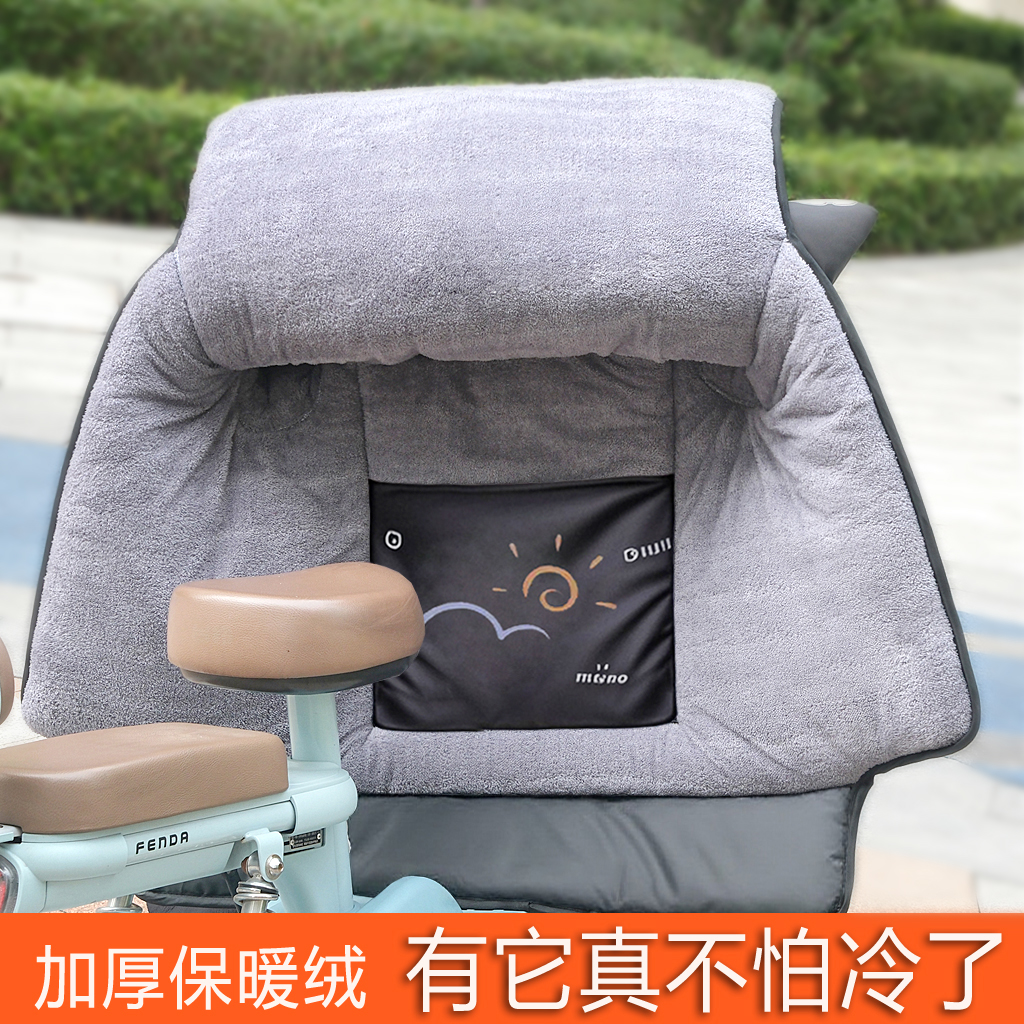 冬季加大加厚加绒防风双面防水电车电瓶车四季通用