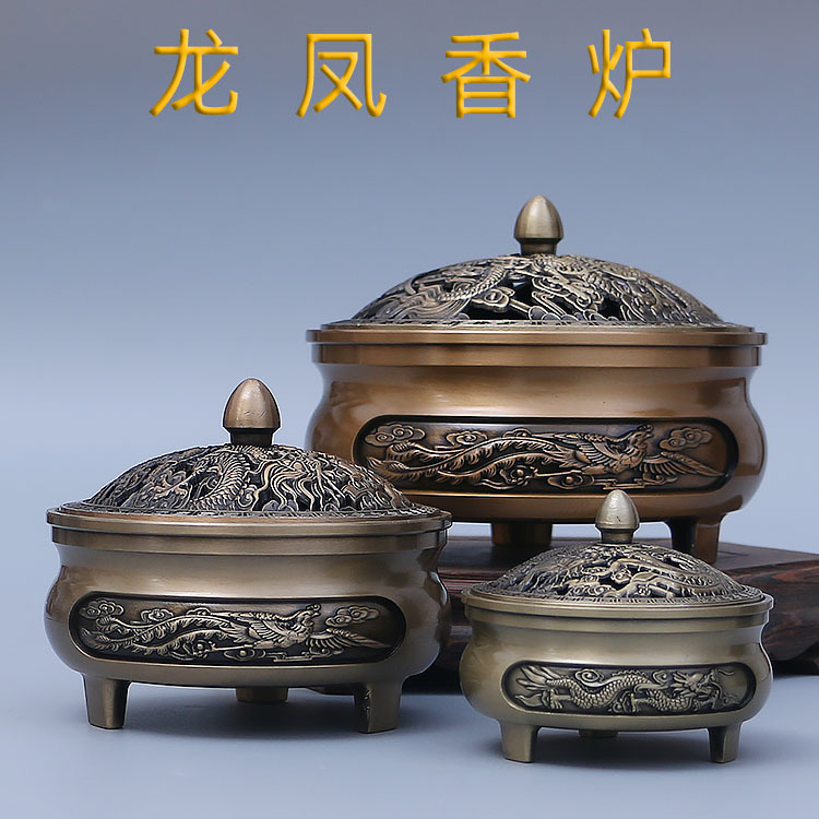 蚊香炉大号龙凤沉檀香炉仿古铜盘香香炉家用熏香炉禅意莲花香薰炉