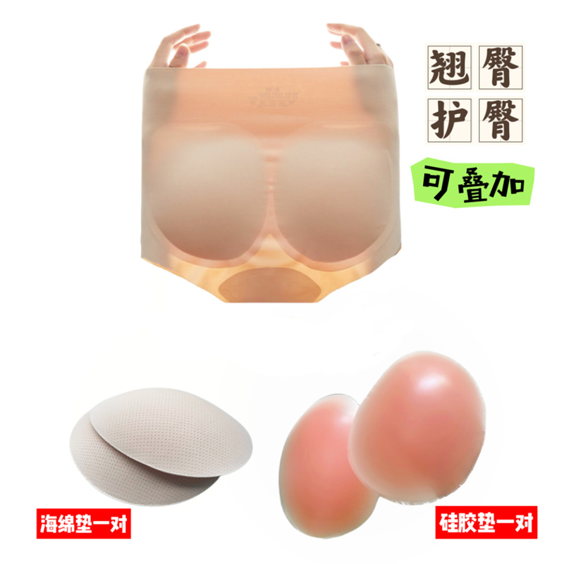 2cm 실리콘 패드 + 여성용 엉덩이 보호대 속옷 사이즈 M, 85 - 55kg 미녀에게 적합