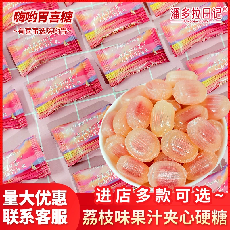 Сладости Pandora Diary: сэндвич-конфеты с личи, свадебные и помолвочные конфеты, сувенирные конфеты оптом