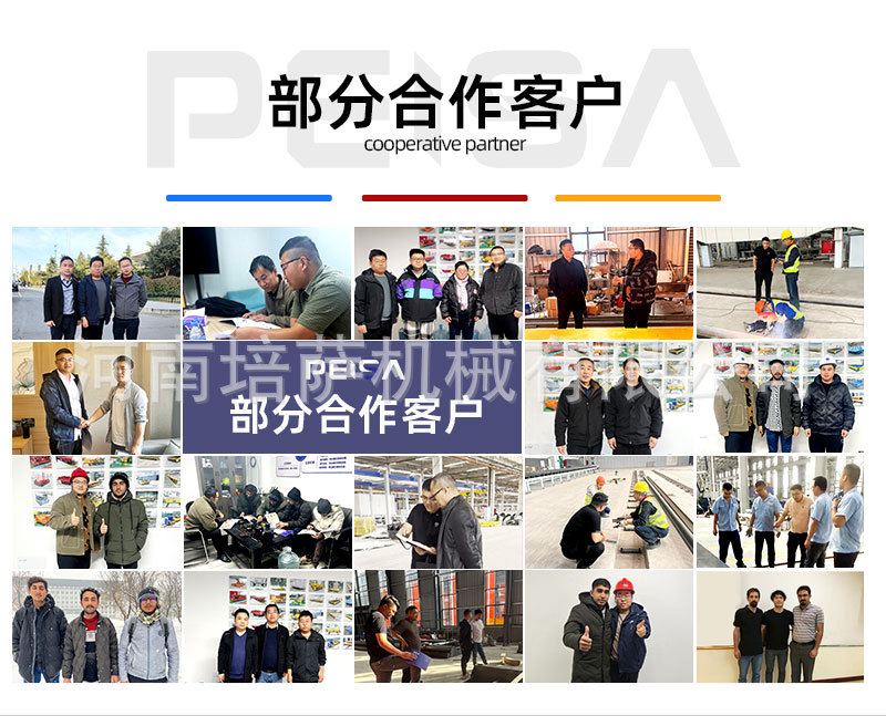 无轨电动平车_07.jpg