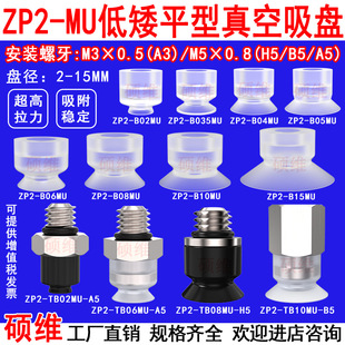 SMC�Cе�ֱ���������PZP2-B02MU/035/04/05/06/08/10/15���z����