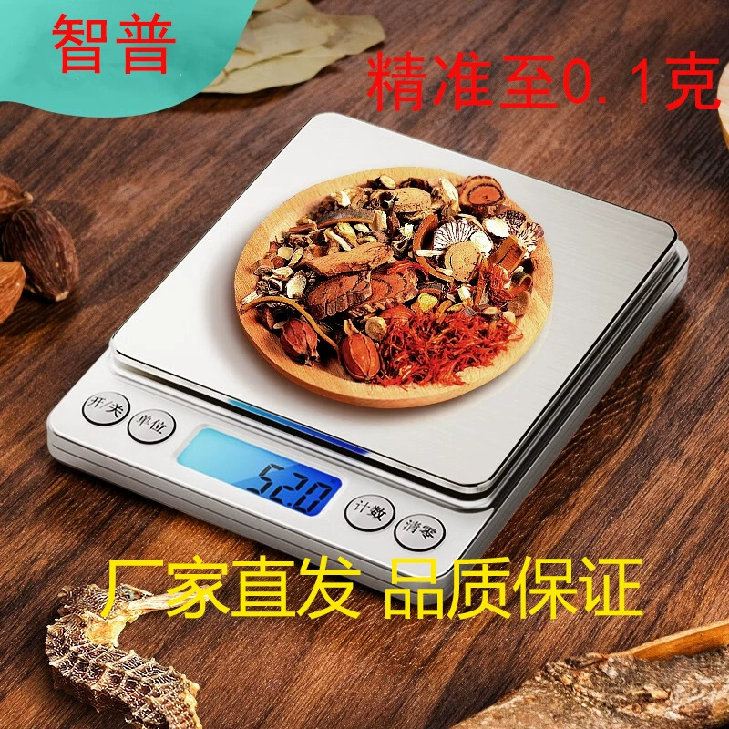 Производитель кухонных весов, оптовая продажа, бытовые весы для выпечки тортов, весы для лекарственных материалов, 0,01 г, настольные цифровые весы, маленькие