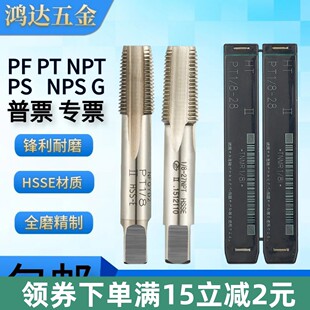 �M��ˮ����ֱ�۽z��PT1-11NPT2-11-1/2PF1-1/2G�C�ú�Ⓗz�F