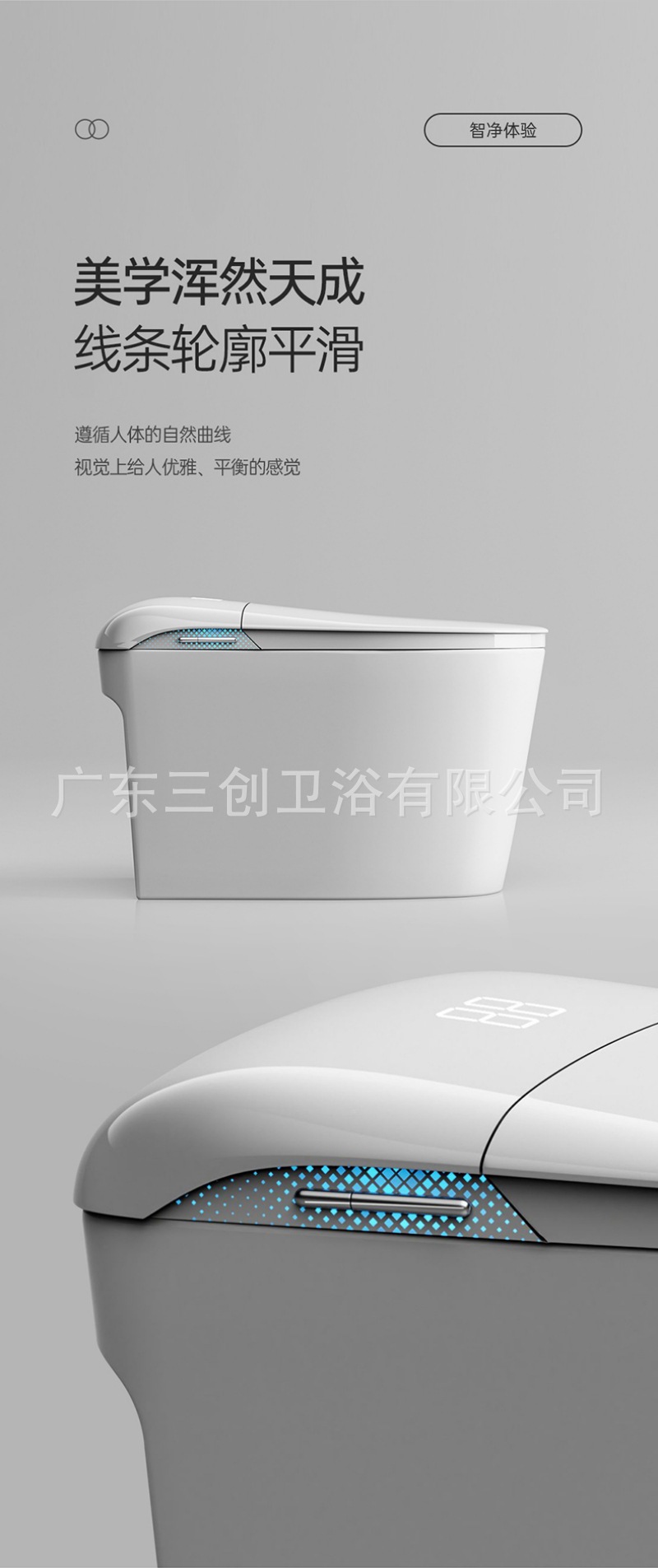 智能马桶H6-详情页  (4).jpg