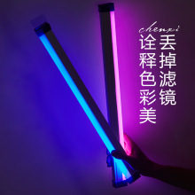 厂家批发网红拍照抖音氛围灯LED充电应急彩色灯管调光直播补光