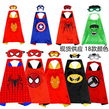 超凡蜘蛛侠披风儿童披风斗篷服装超级英雄面具披风万圣节儿童服装