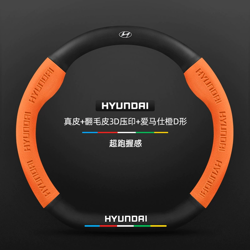 Подходящее к современному автомобилю Sonata имя Tu Sheng Ix35 Iron Cuskus Tulin Dafista Yue направление набор