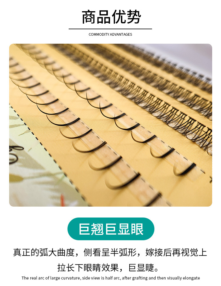 嫁接睫毛_06.jpg