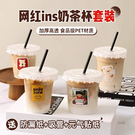 一次性塑杯;杯套/壶套/保温套;一次性纸杯