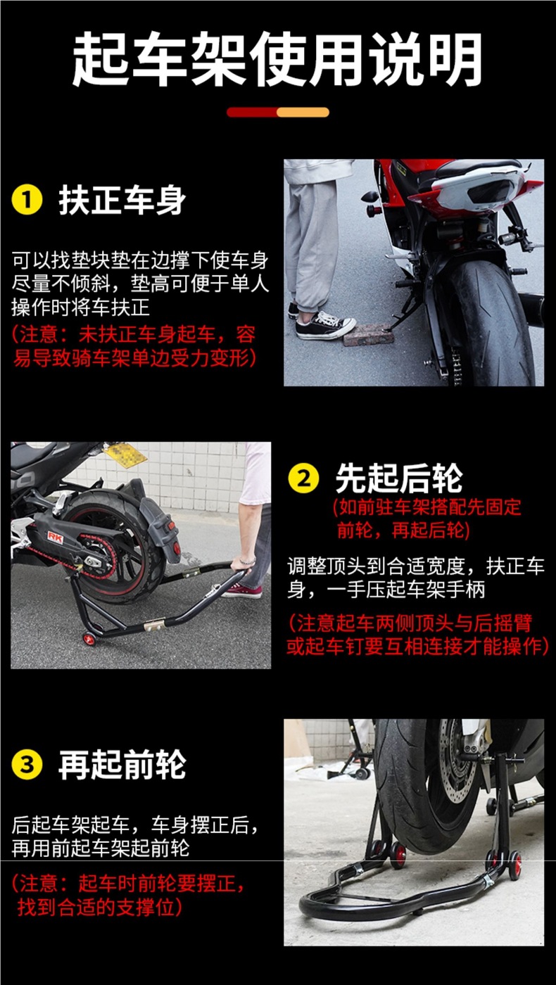 Koby Motorcycle Lift Frame Rear Wheel Bracket Motorcycle Parking Rack Maintenance and Repair Tools Parking Lift Support Frame