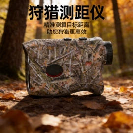 激光测距仪;夜视仪
