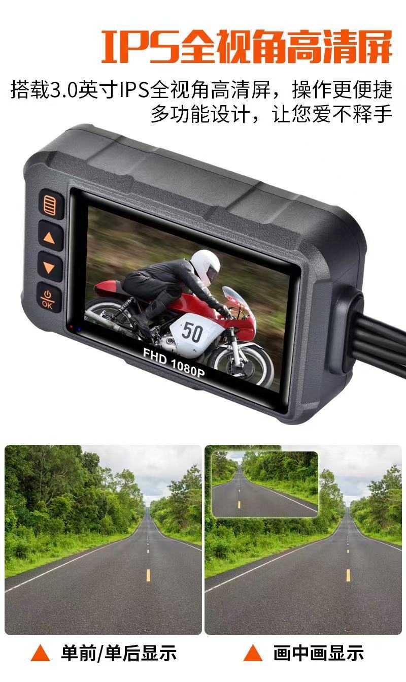 Motorcycle Driving Recorder Hd 1080P Intelligent Voice Control Gps Waterproof Wifi Riding Camera