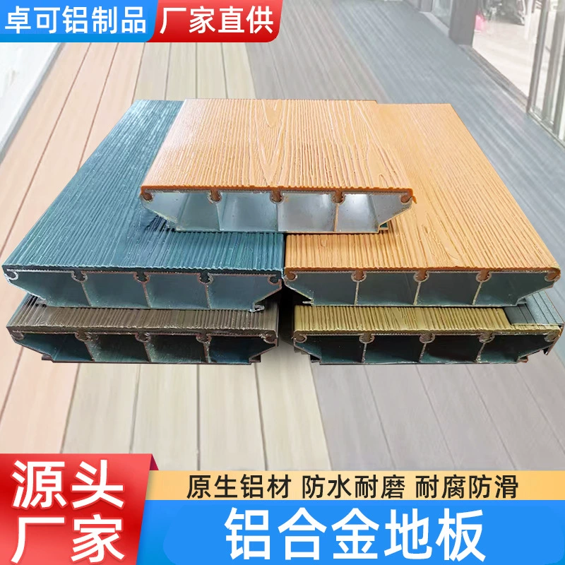 Напольное покрытие для улицы из алюминиевого сплава от производителя, для двора, сада, террасы, дорожек, устойчивое к коррозии и влаге.