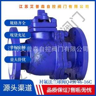 ���ķ���ϩ���yQ41F46-16C �͸������|�T̼䓷��mȫ�r�����m�y�T
