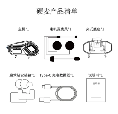 K08 Helmet Bluetooth Headset Motorcycle Motorcycle Helmet Headset - hard-mark-set