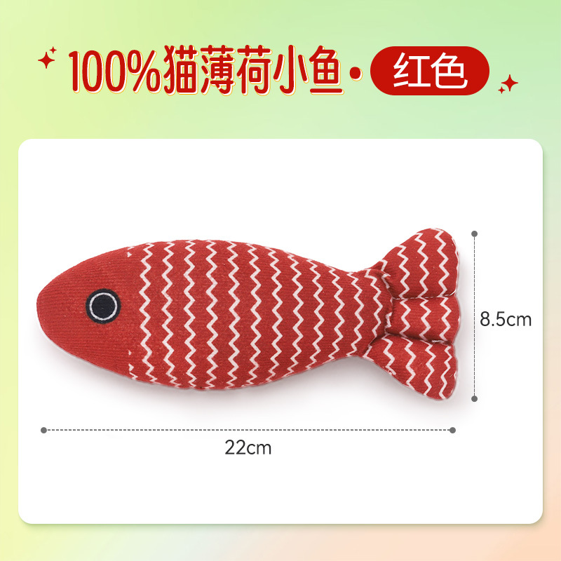 Catnip pescado gato juguete divertido gato palo gato auto-Hola aliviar el consumo sofocante molienda física resistente a mordeduras gatito suministros