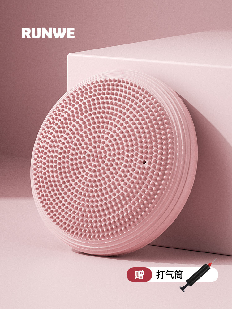 Cojín de equilibrio de yoga cojín de aire bola placa de equilibrio placa de masaje de pies núcleo fuerza rehabilitación entrenamiento niños ejercicio de tobillo